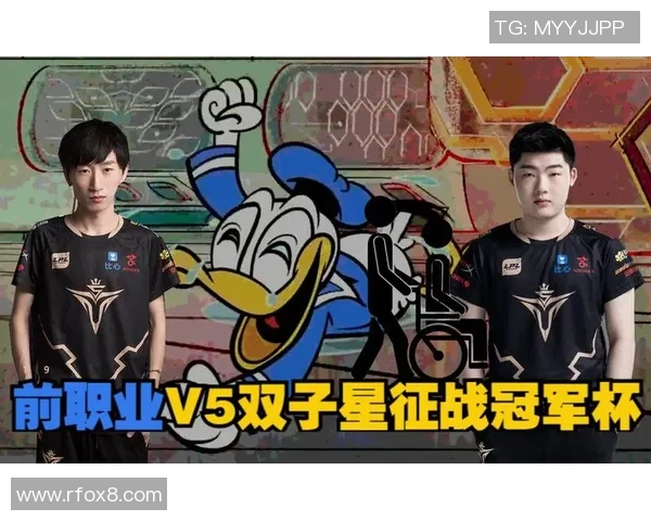 V5战队在冠军杯积分榜中以87分稳居第一，争夺总冠军的希望愈发强烈
