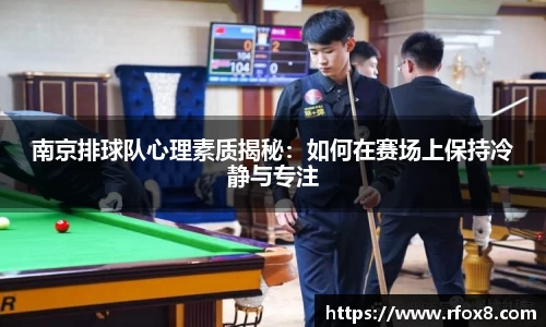 熊猫体育官网平台