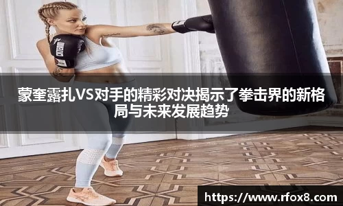熊猫体育